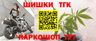 винт Балаково