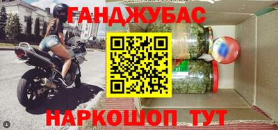 винт Балаково