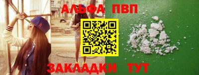 прущий лед Волгодонск