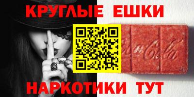 крисы Бийск