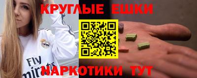прущий лед Волгодонск