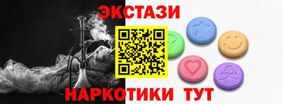 альфа пвп Балашиха