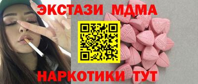 прущий лед Волгодонск