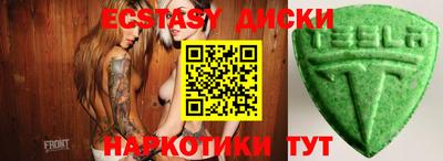 винт Балаково