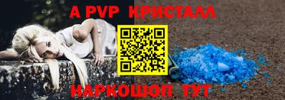 гашик Изобильный