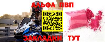 spice Волжский