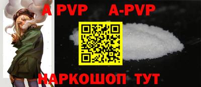 амф Волжск