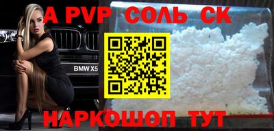 spice Ирбит