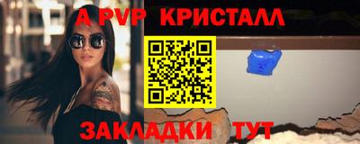 прущий лед Волгодонск
