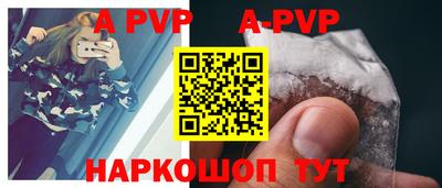амф Волжск