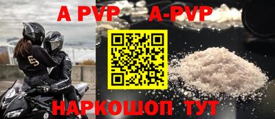 прущий лед Волгодонск
