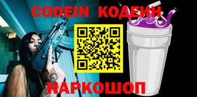 крисы Бийск