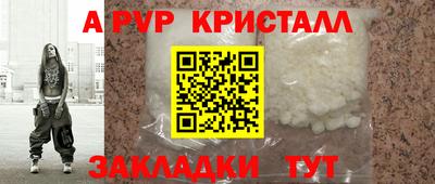 амф Волжск