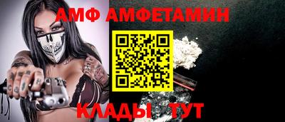 прущий лед Волгодонск