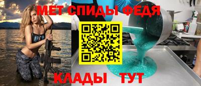 прущий лед Волгодонск
