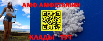 spice Волжский