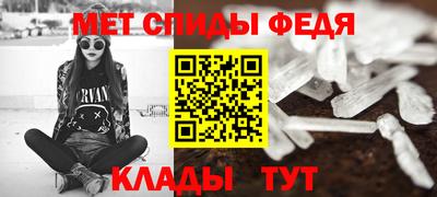 амф Волжск