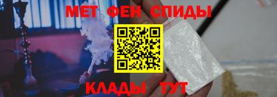 крисы Бийск