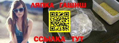 spice Волжский