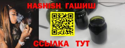 амф Волжск