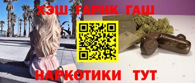 spice Волжский