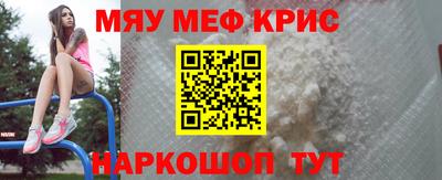 амф Волжск