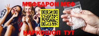 амф Волжск