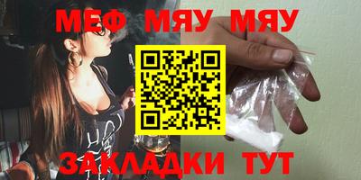 крисы Бийск