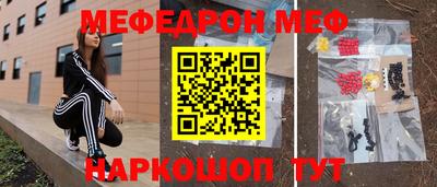 ALPHA-PVP Беслан