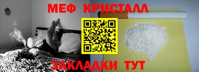 spice Волжский