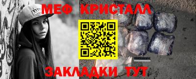 прущий лед Волгодонск