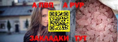 spice Волжский