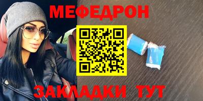 прущий лед Волгодонск