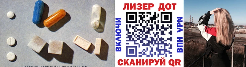 где продают наркотики  Карачаевск  Лсд 25 экстази кислота 