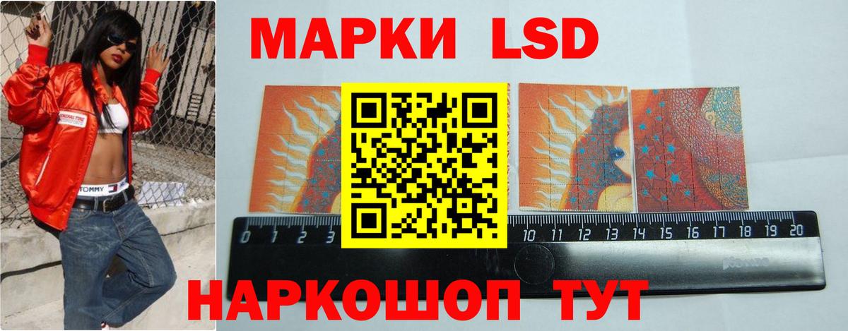 LSD-25 экстази ecstasy  ЛСД экстази кислота  Карачаевск 