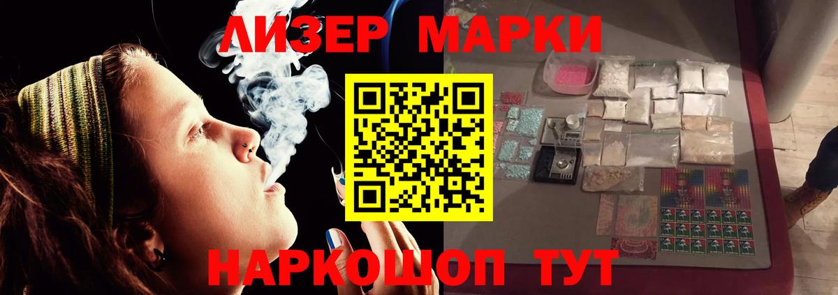 LSD-25 экстази кислота  Вход с VPN  Лсд 25 экстази ecstasy  Карачаевск 