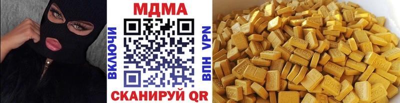 MDMA молли  blacksprut маркетплейс  Карачаевск 
