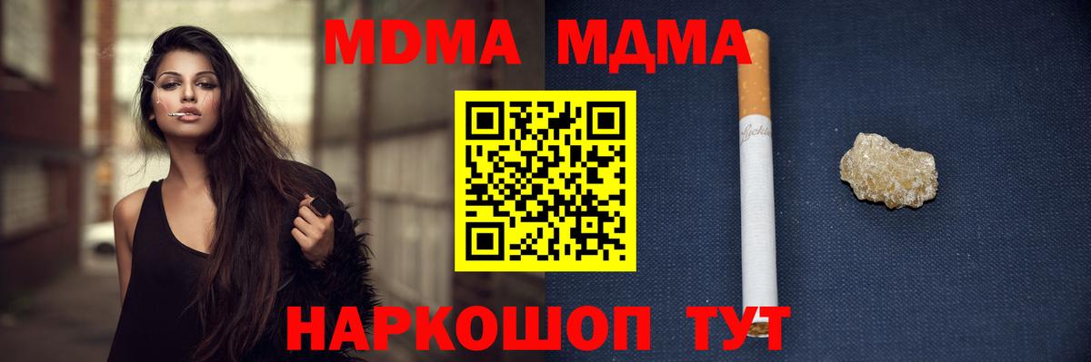 Амфетамин Карачаевск