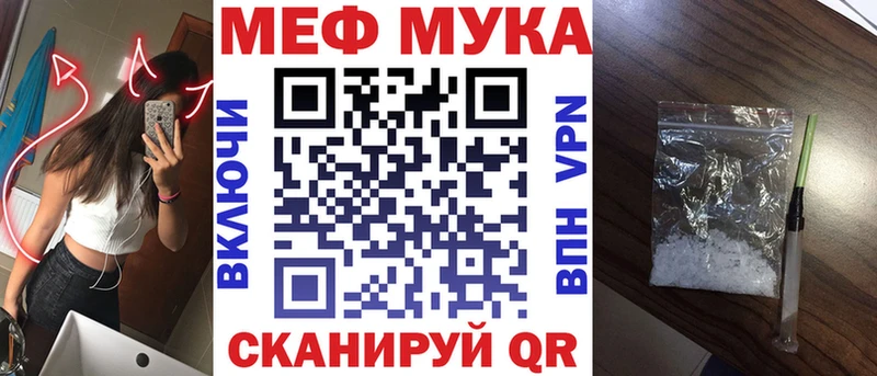 Меф mephedrone  Карачаевск 