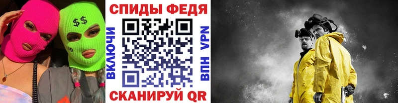 МЕТАМФЕТАМИН винт  kraken как войти  darknet какой сайт  Карачаевск 