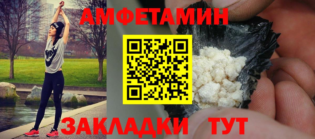 Первитин витя  Первитин витя  Карачаевск  Вход с VPN 