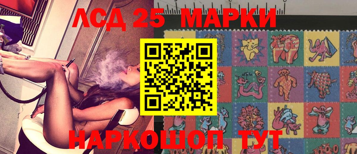 Марки N-bome 1500мкг  Вход с VPN  Наркотические марки  закладки  Карачаевск 