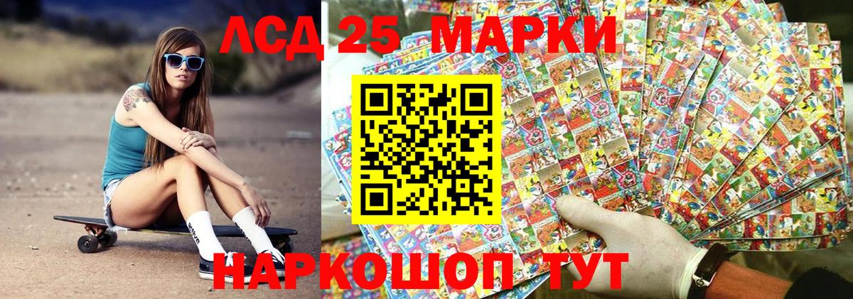 Наркотические марки 1500мкг Карачаевск