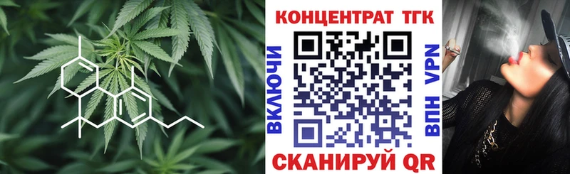ТГК вейп с тгк  где найти   Карачаевск 
