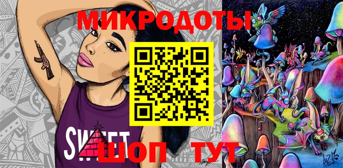 Псилоцибиновые грибы мухоморы  Вход с VPN  купить  сайты  Карачаевск 
