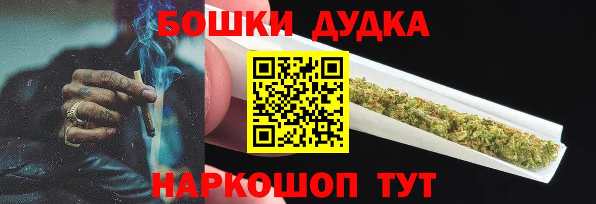 Каннабис гибрид Карачаевск